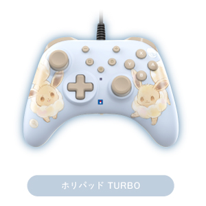 ホリパッド