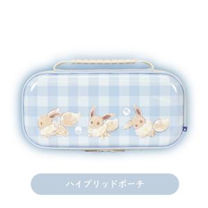 ハイブリット