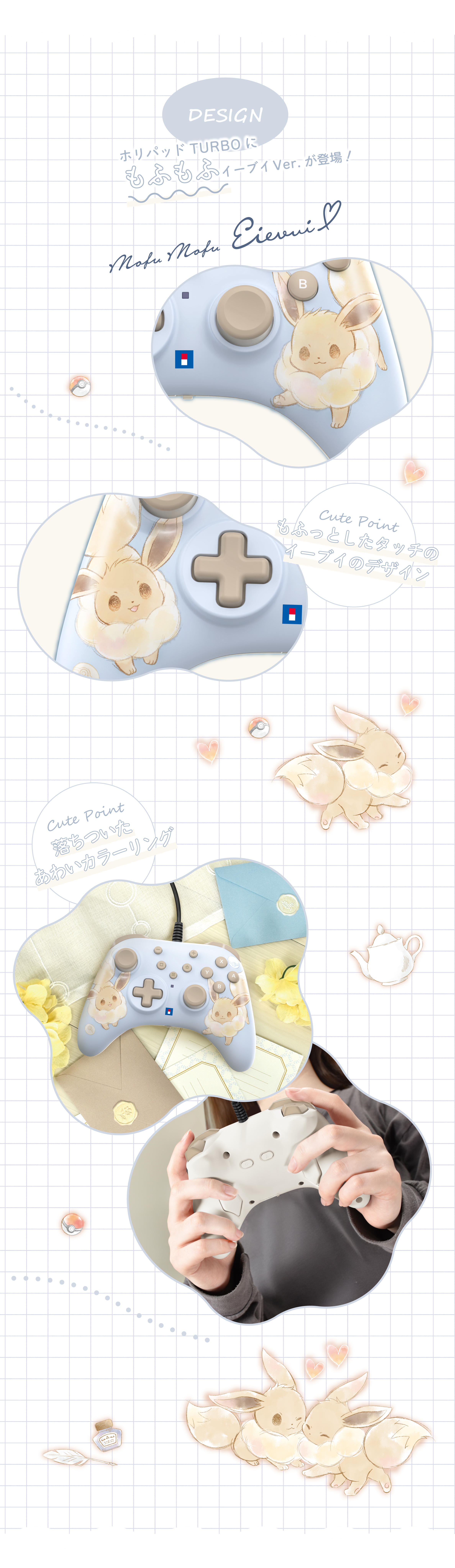 デザインイメージ