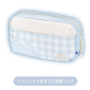 リバーシブル