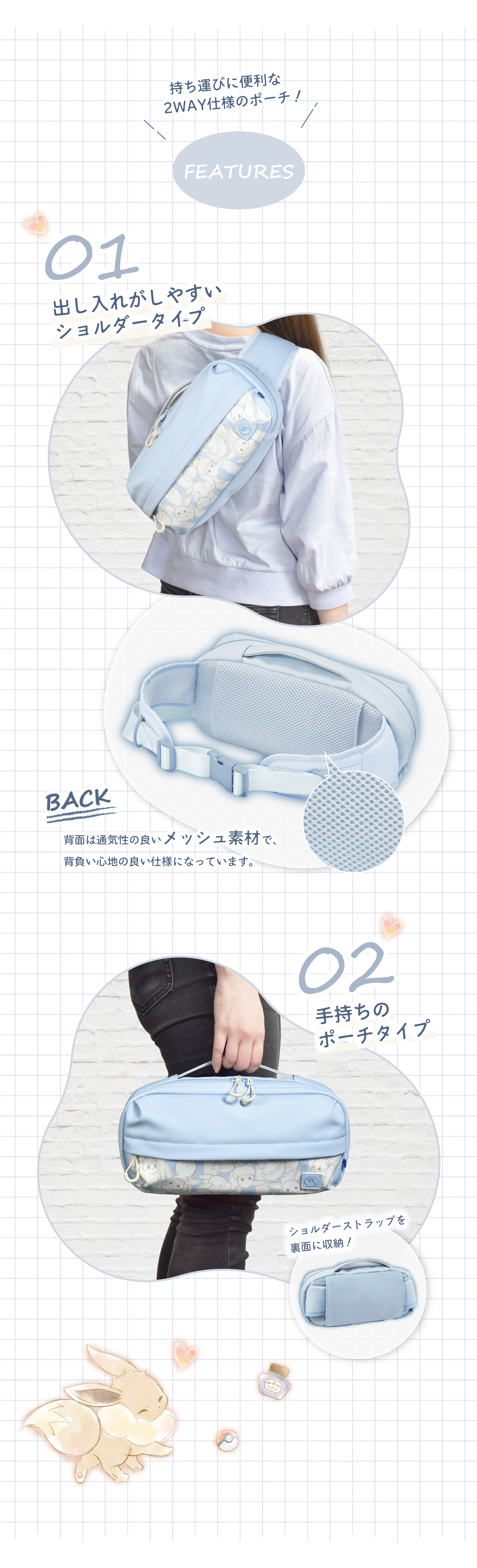製品説明1