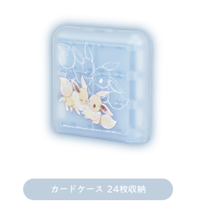 カードケース