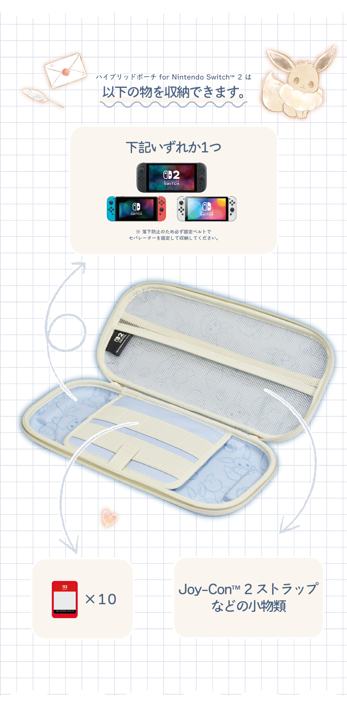 使用イメージ