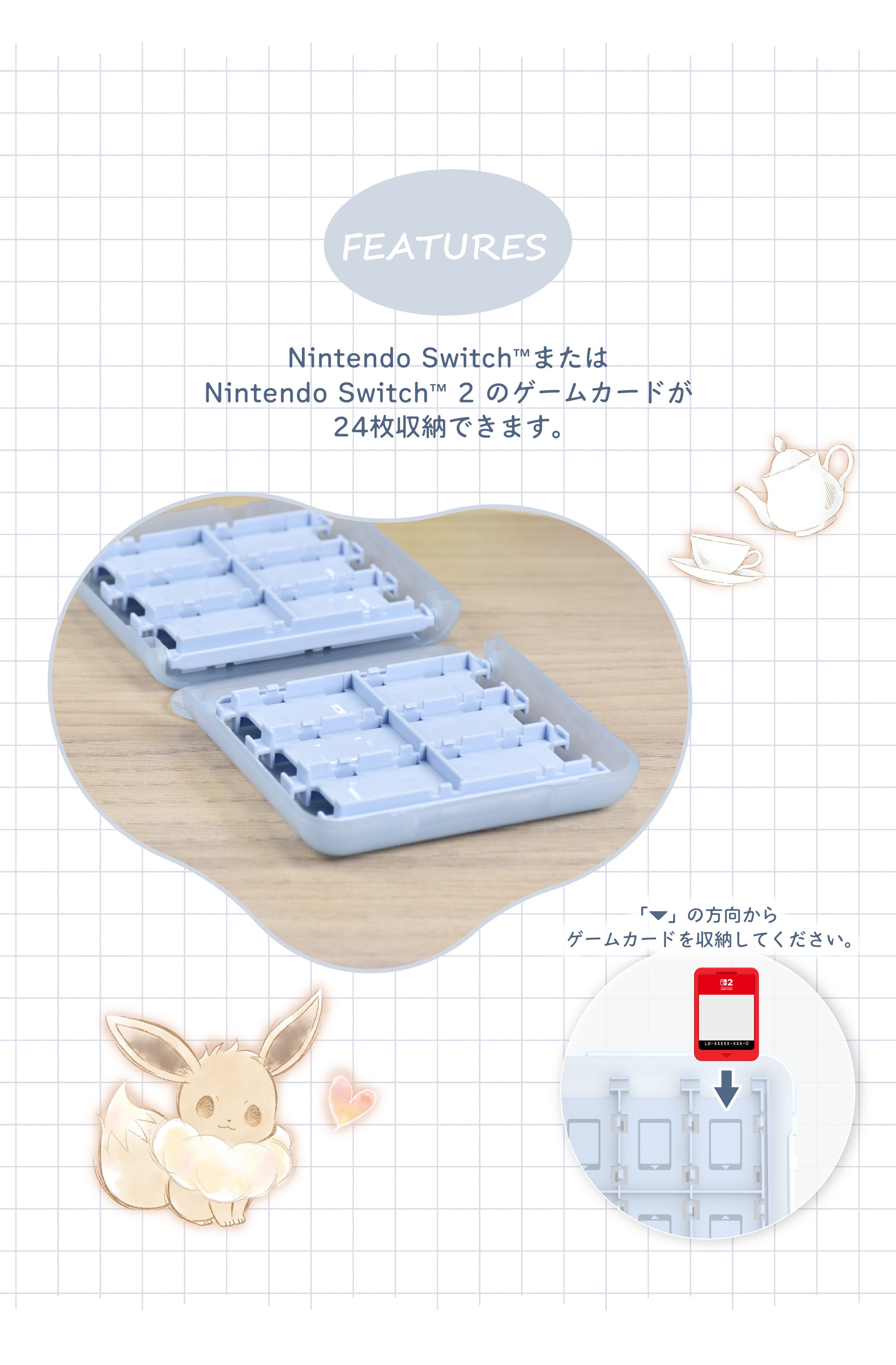 使用影像