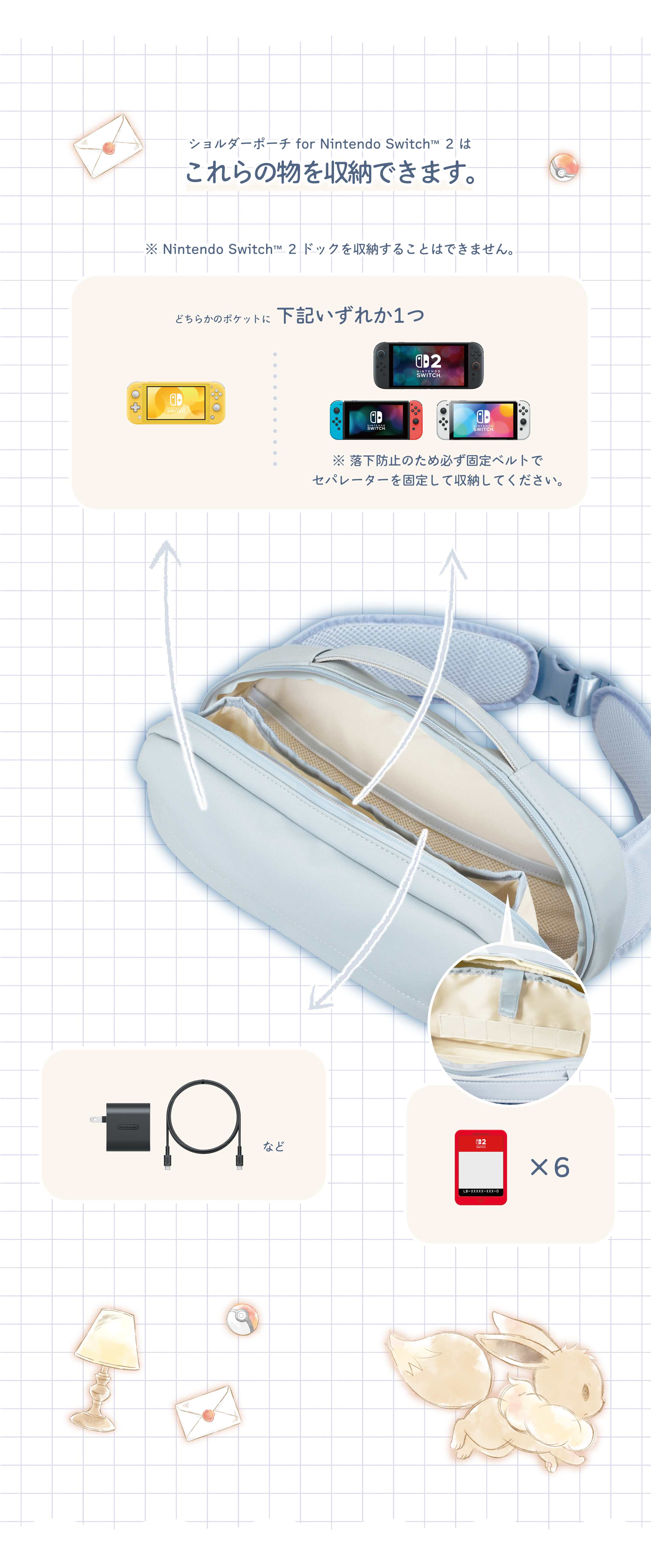 製品説明2