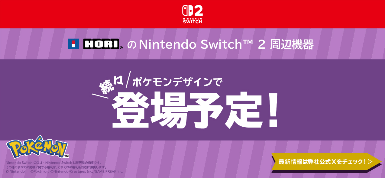 Xへのリンク