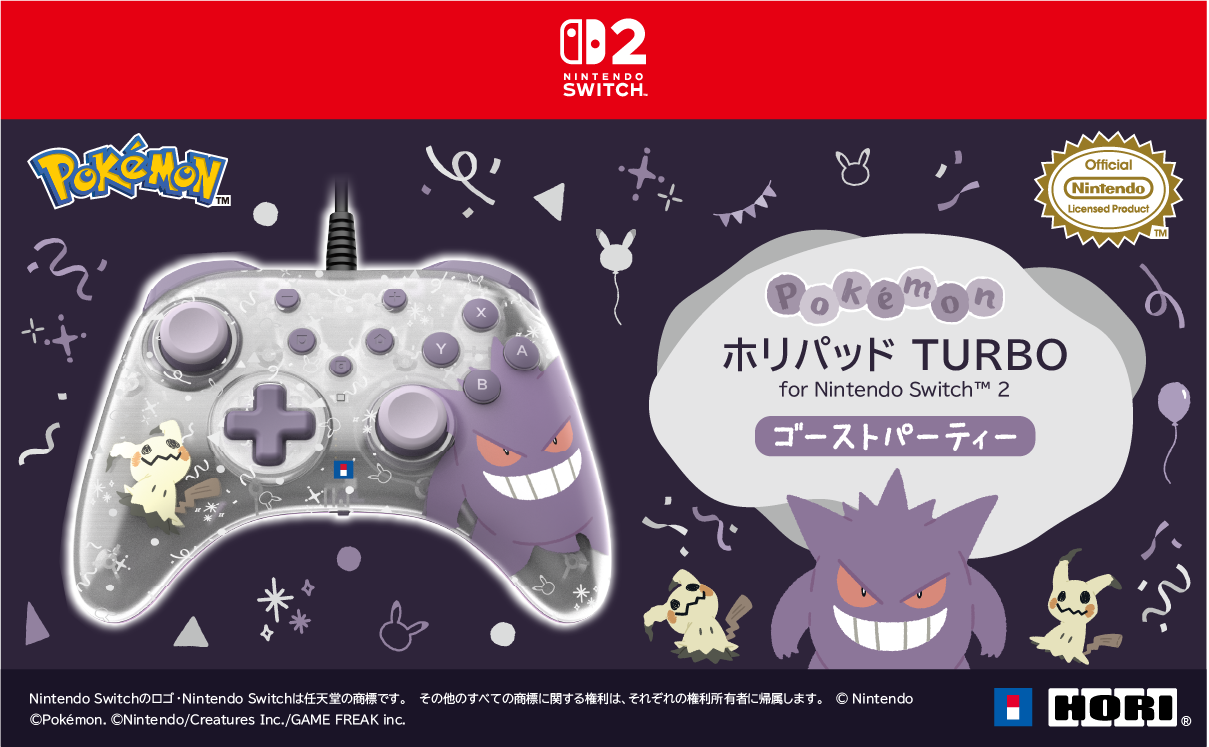 メインイメージ