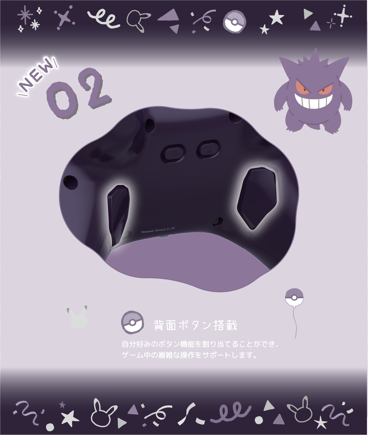 Features02