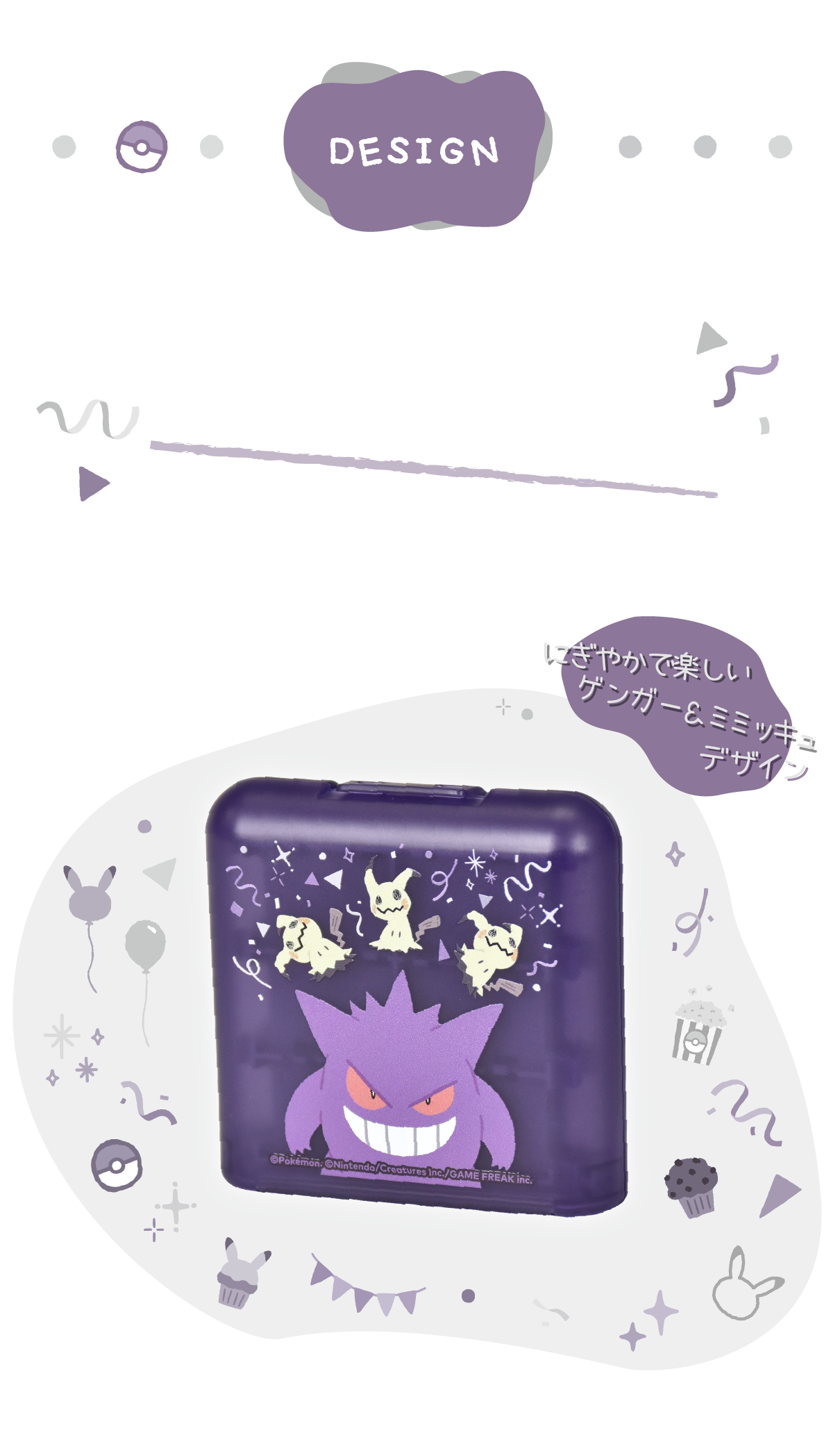 製品説明1