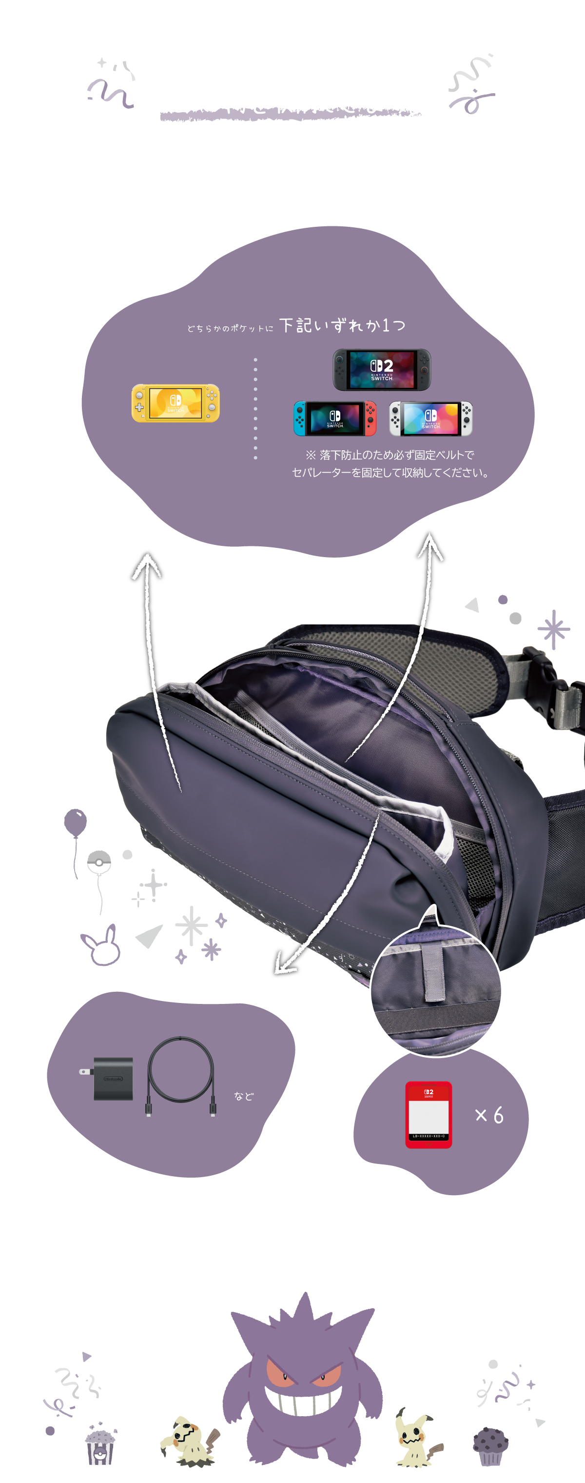 製品説明4