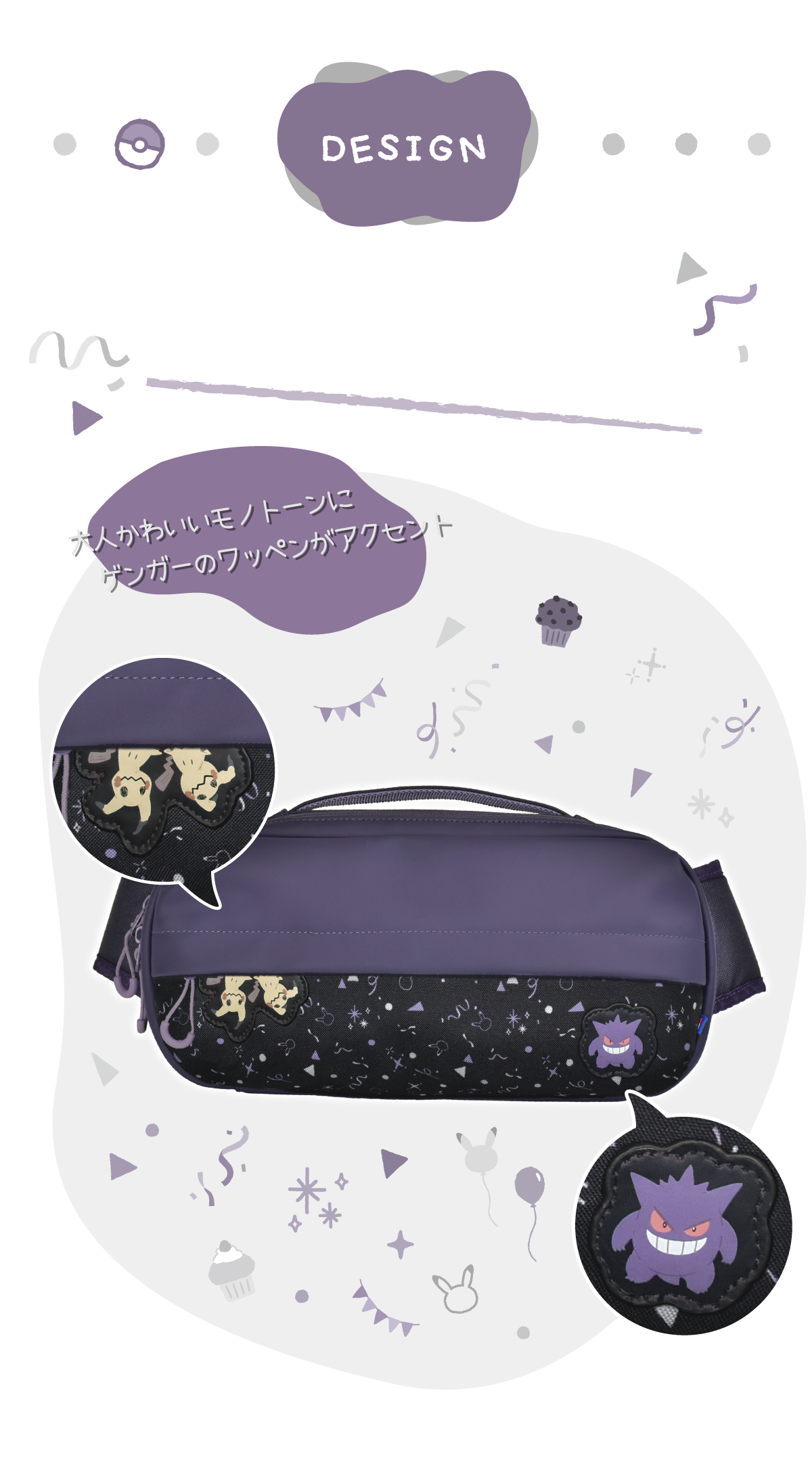 製品説明1