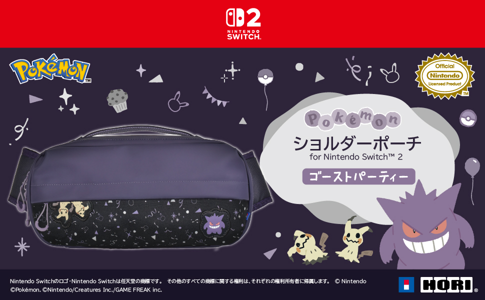 メインイメージ