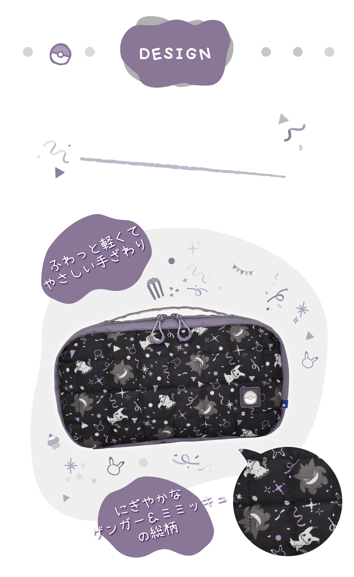使用イメージ