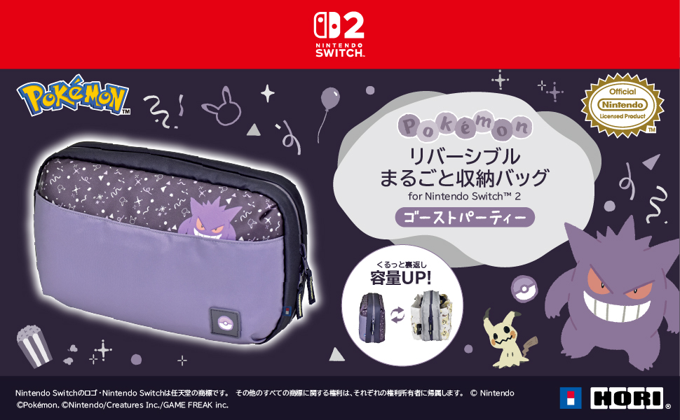 メインイメージ
