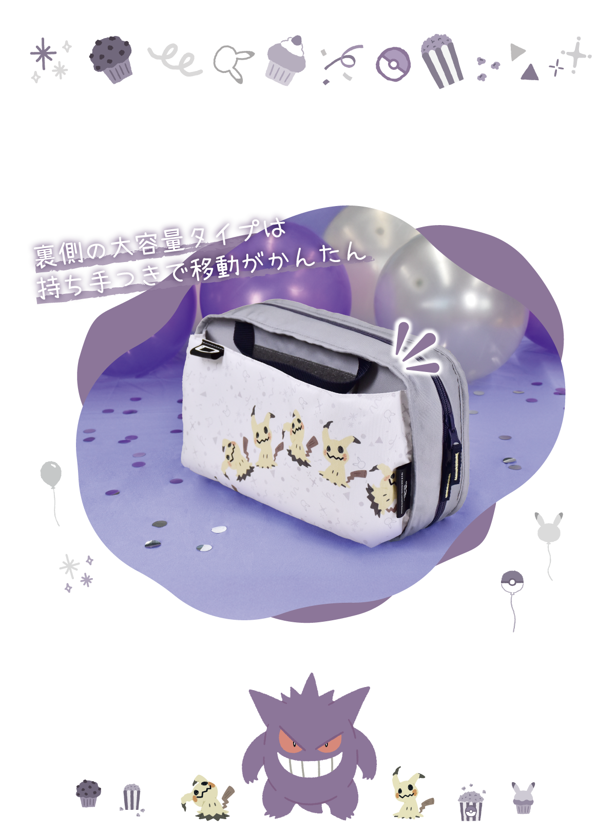 製品説明2