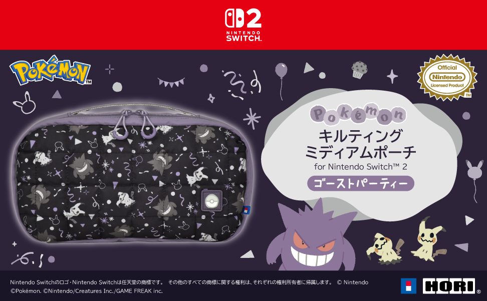 メインイメージ