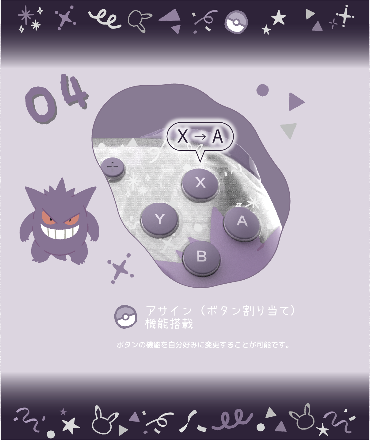 Features04