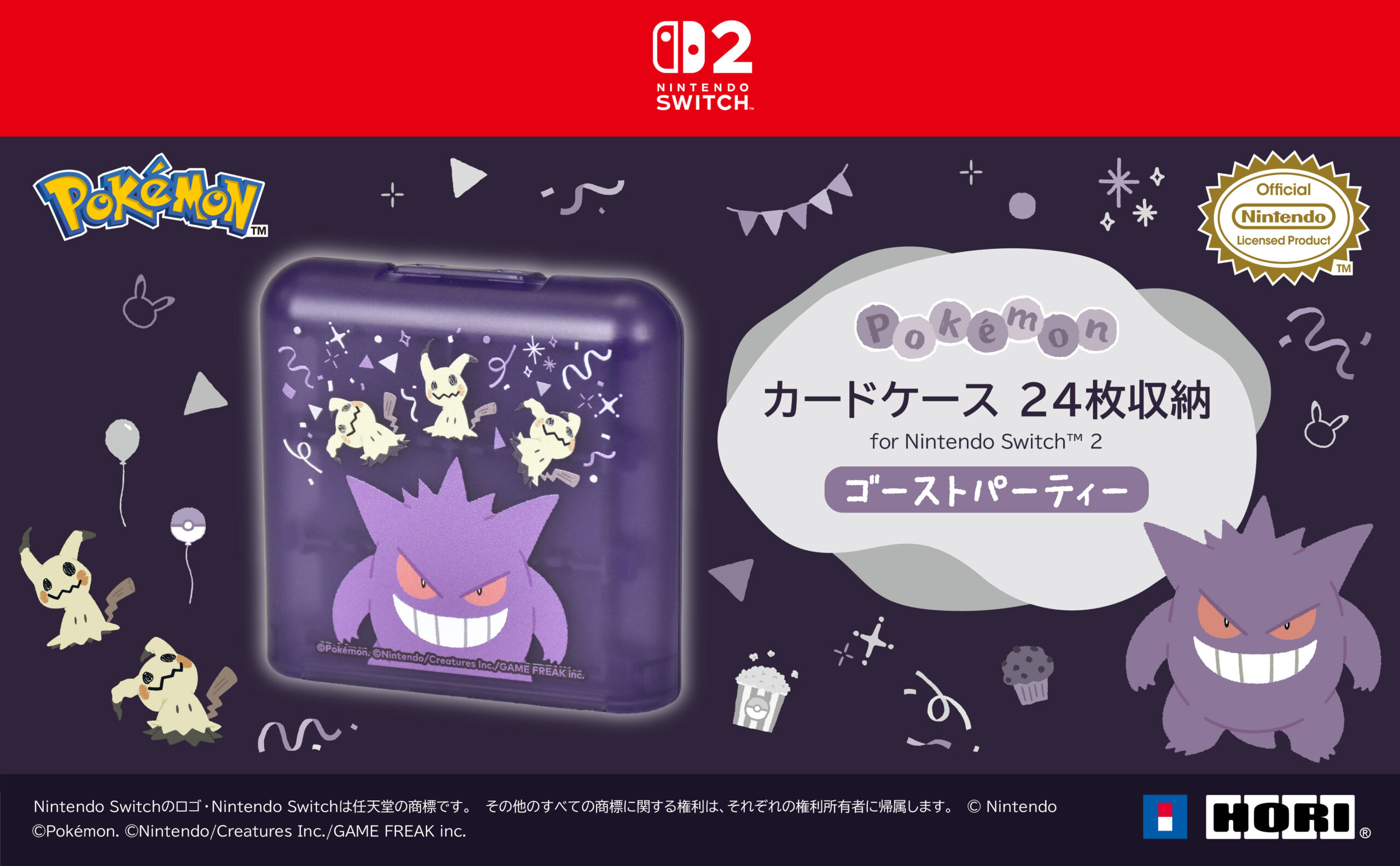 メインイメージ