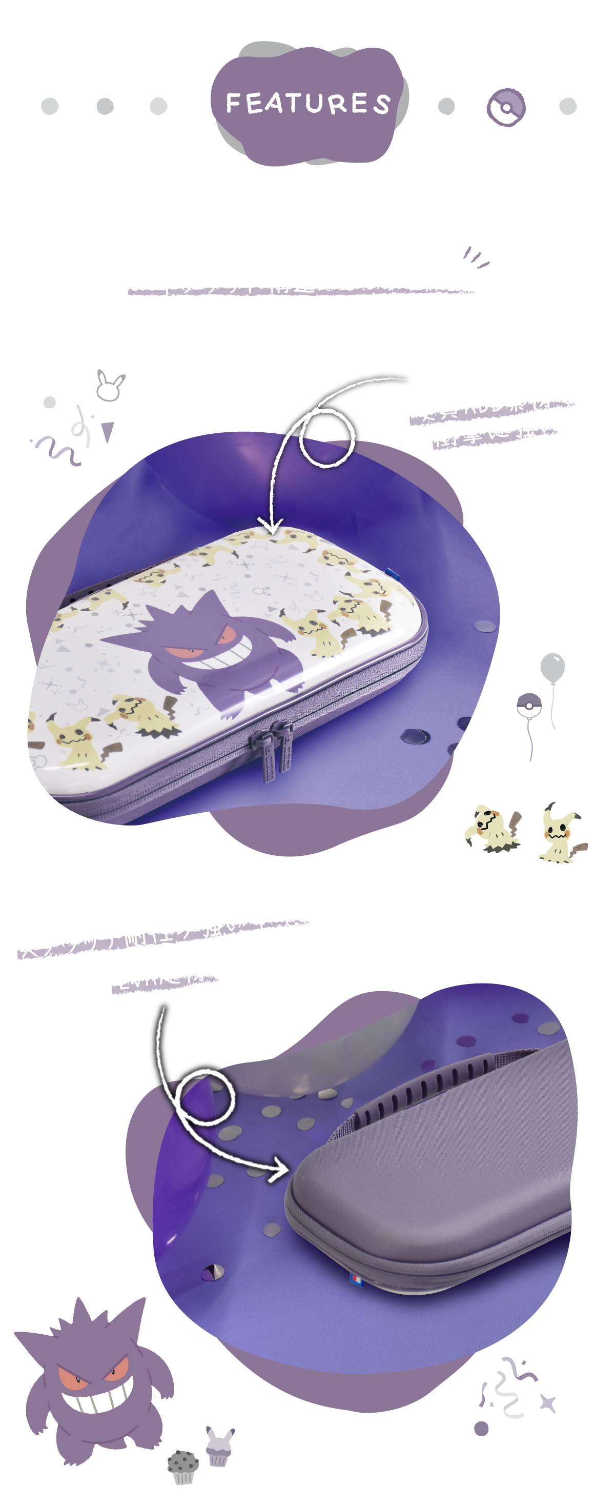 製品の特徴