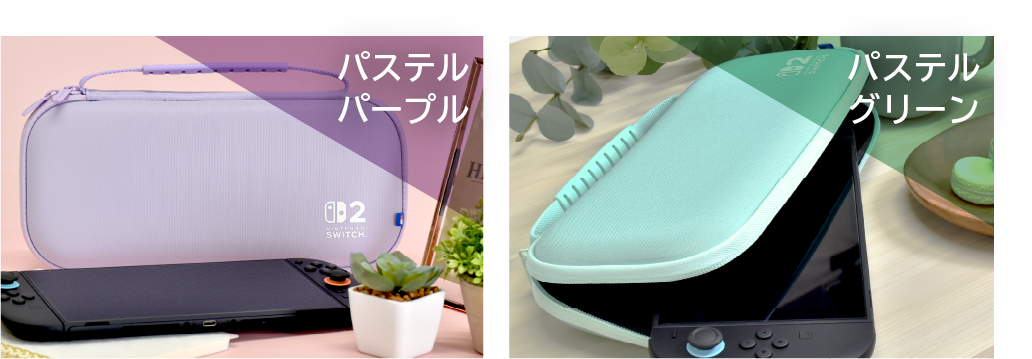 パープル, グリーン
