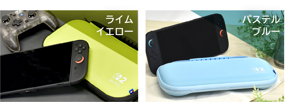 イエロー, ブルー