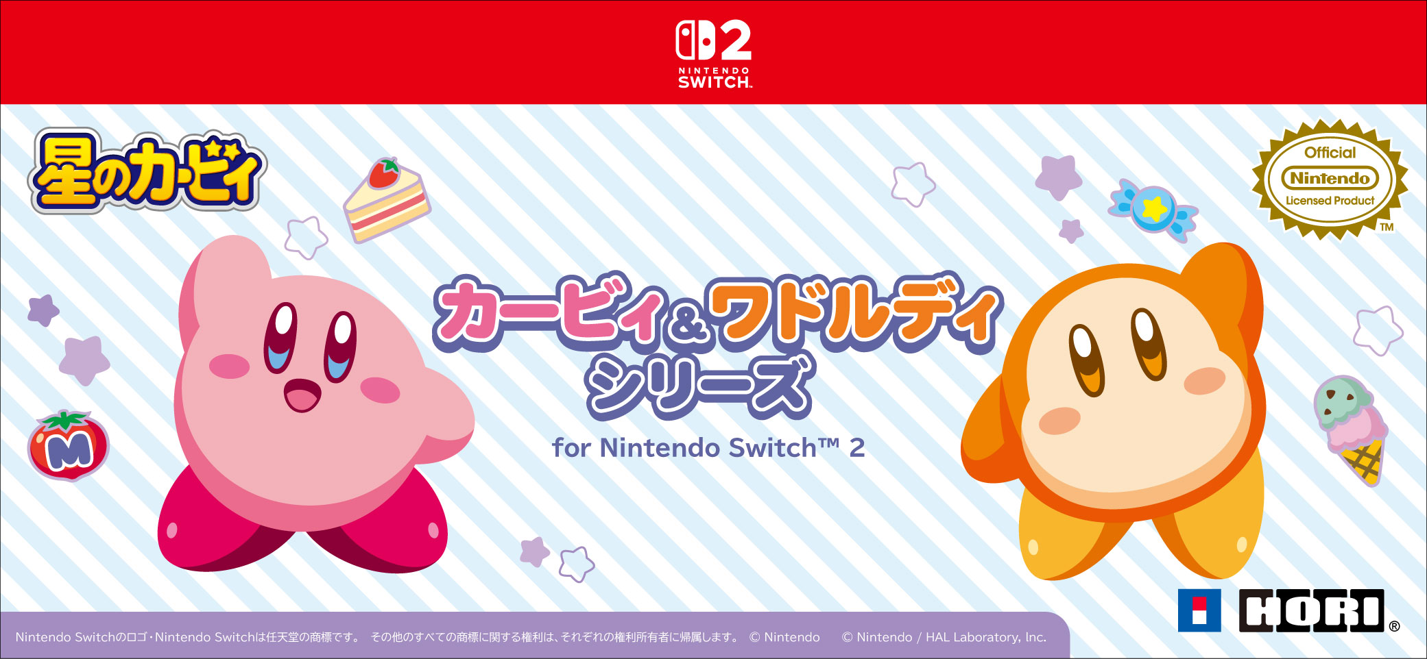 メインイメージ