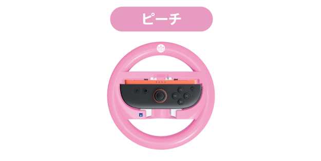 ピーチ