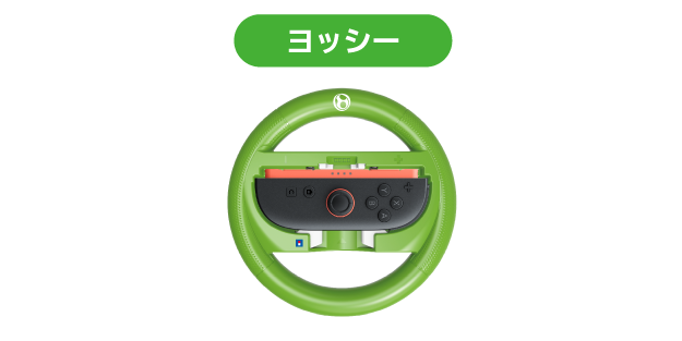 ヨッシー
