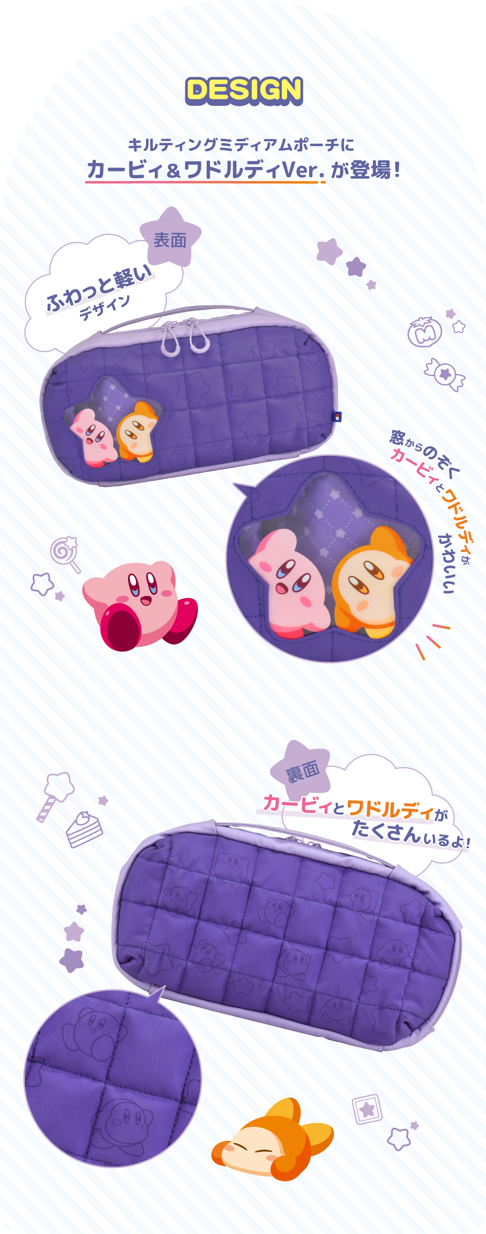 デザインイメージ