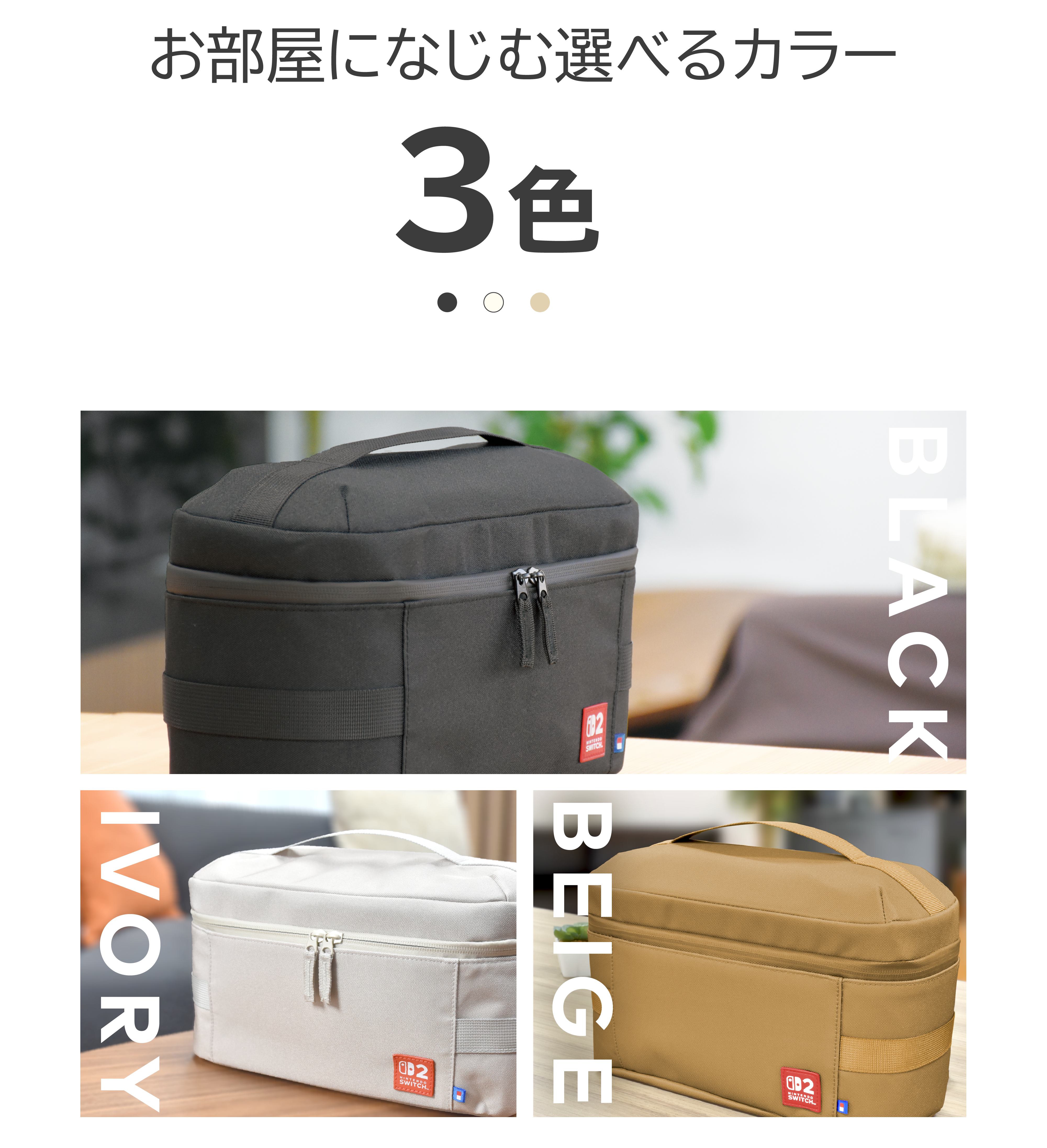 カラバリ