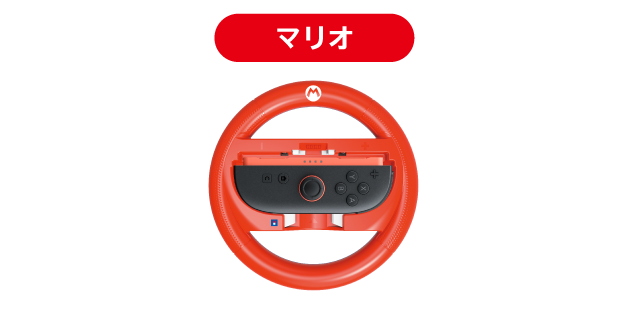 マリオ