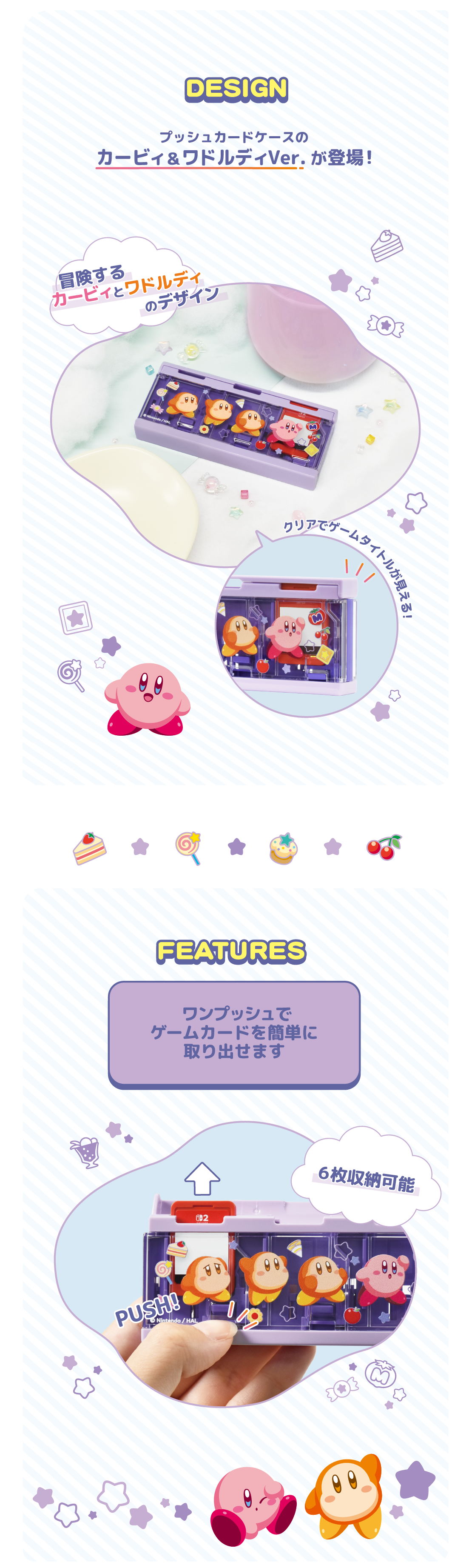 デザインイメージ