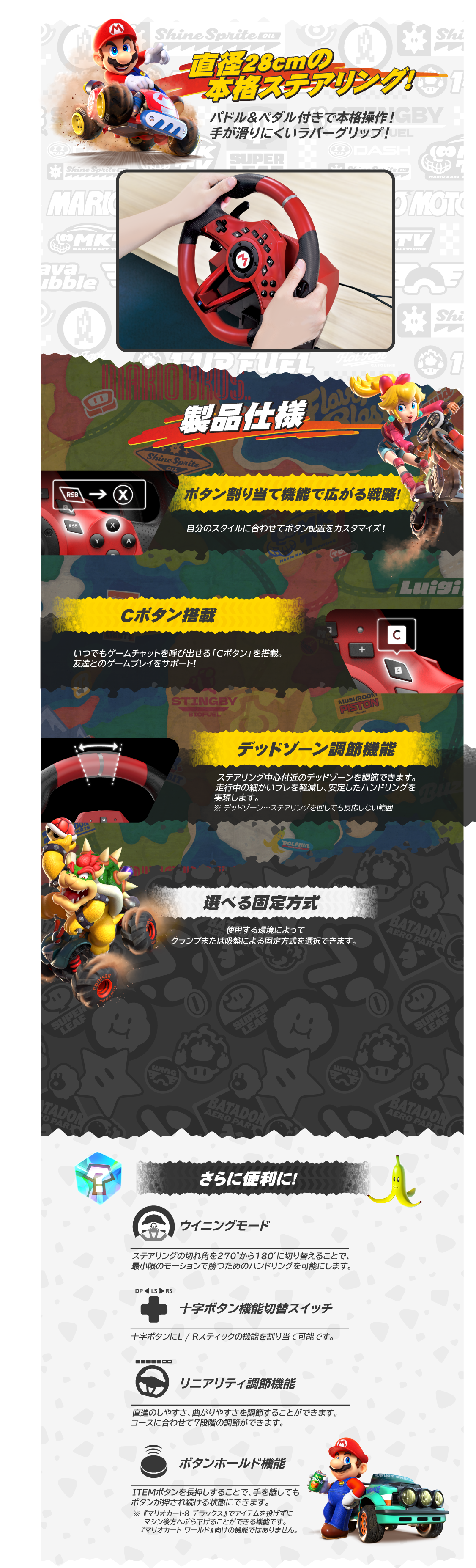 製品仕様 class=