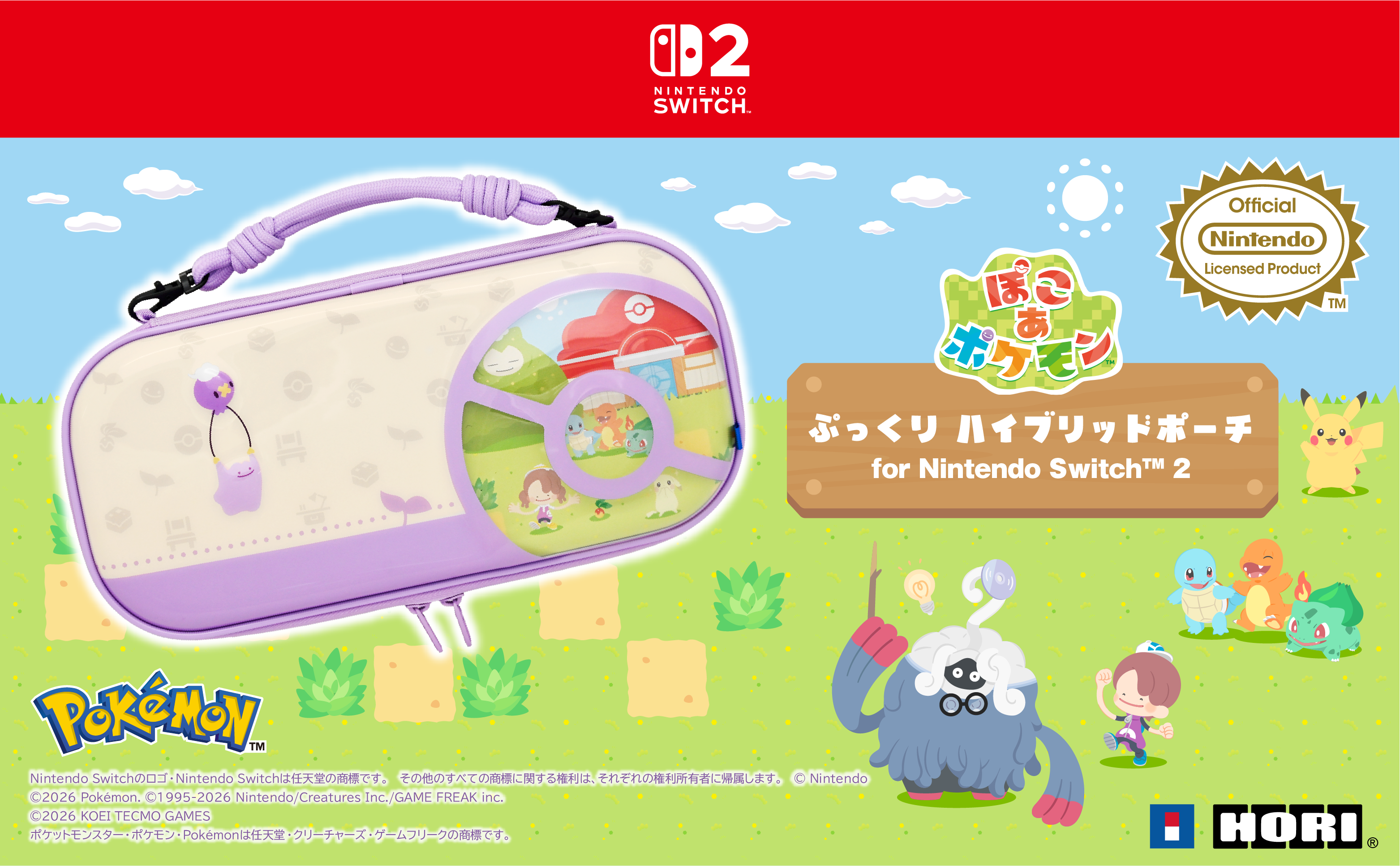 メインイメージ