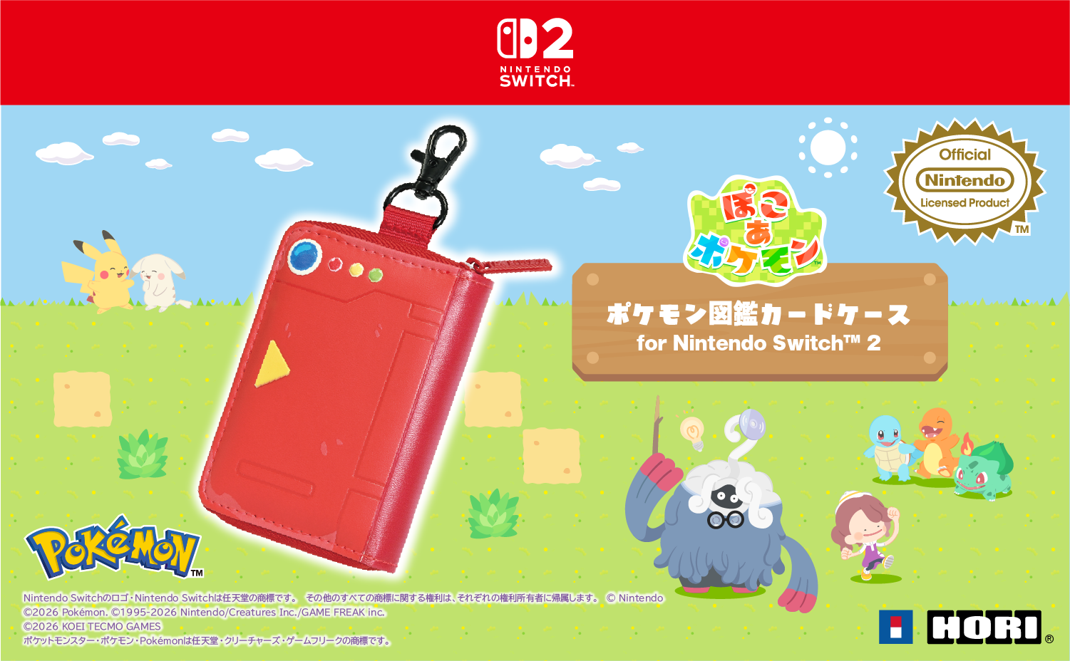 メインイメージ