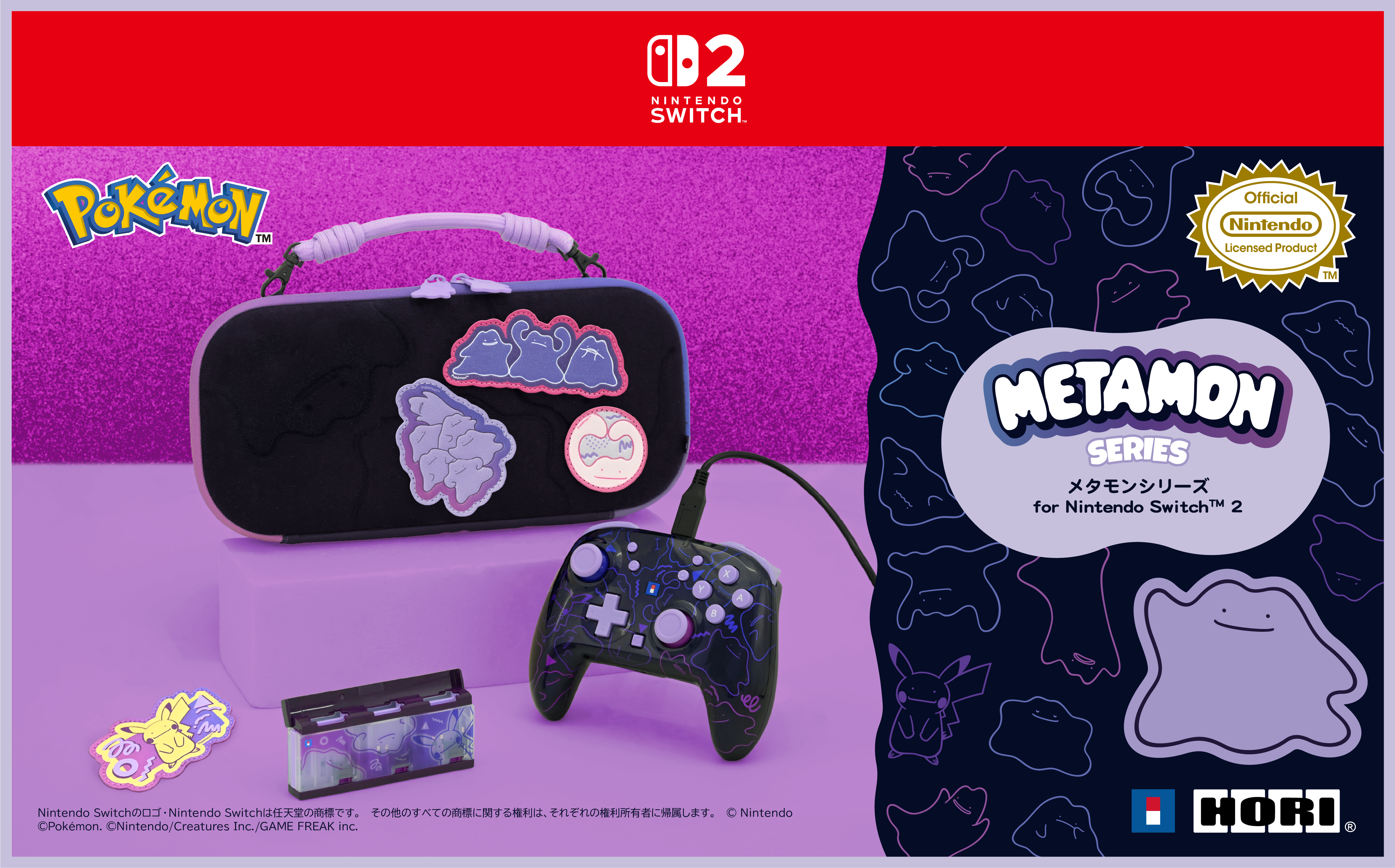 メインイメージ