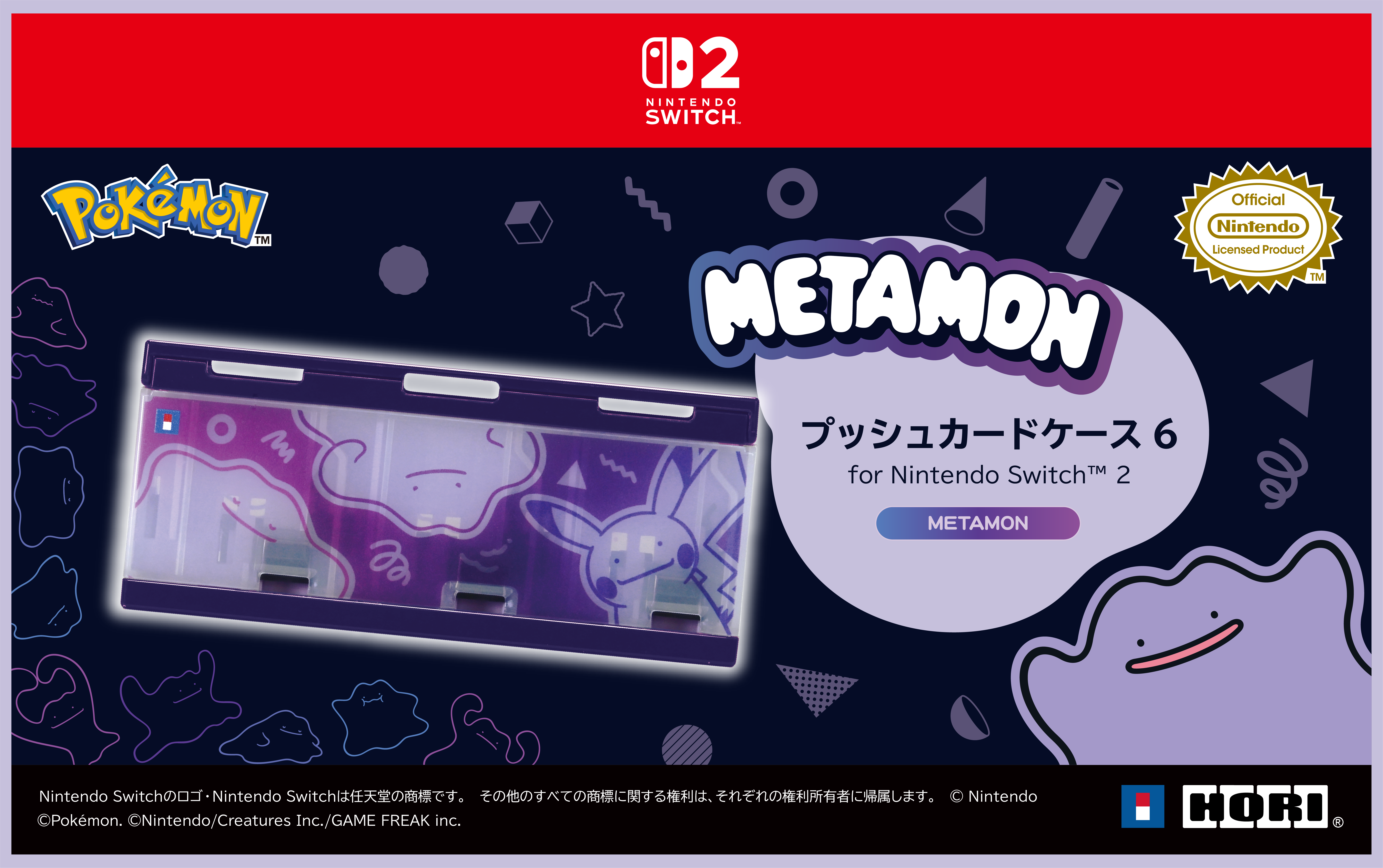 メインイメージ