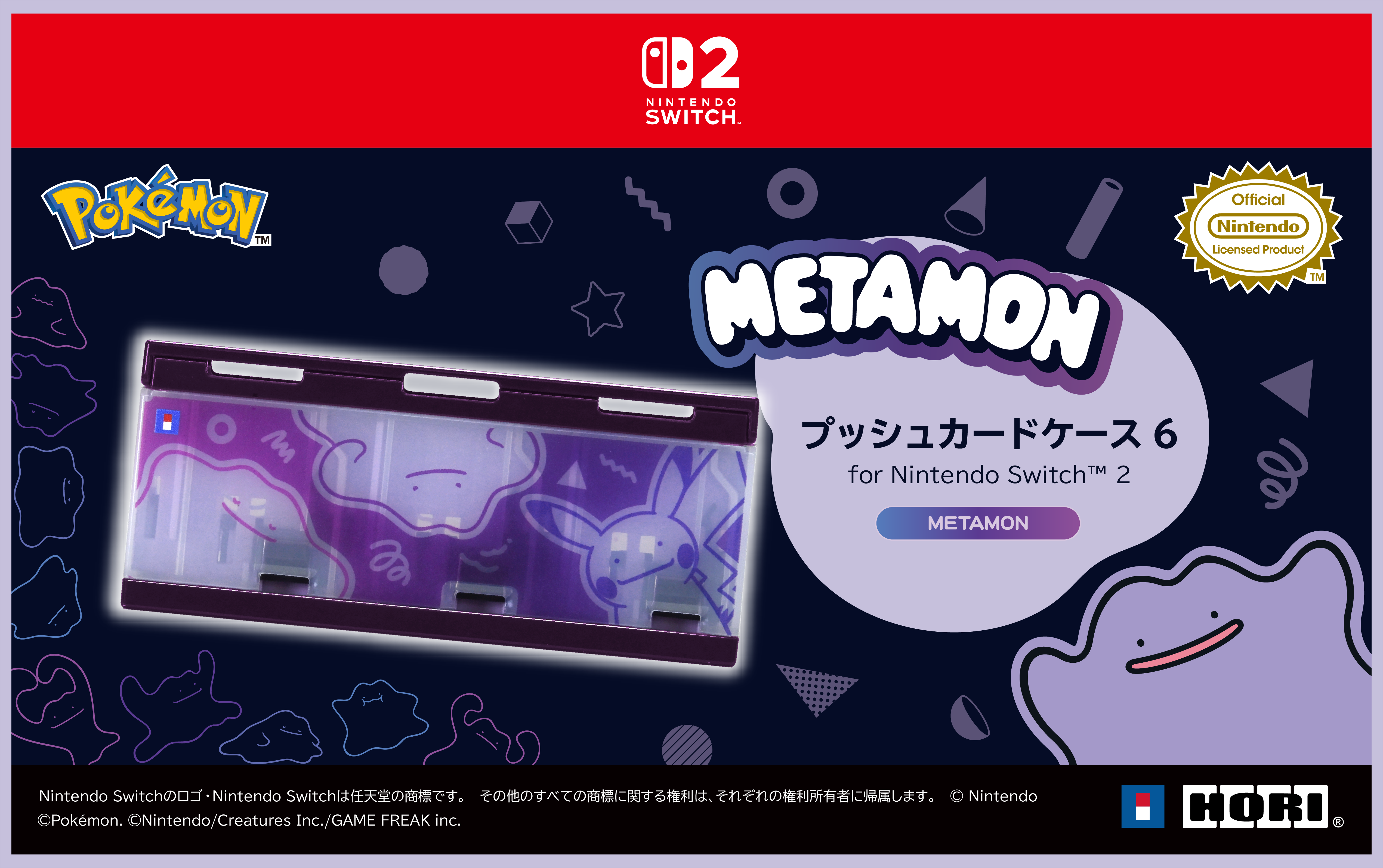 メインイメージ