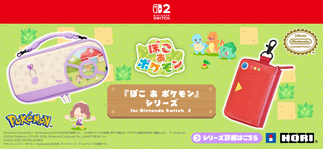 トピックスページリンク