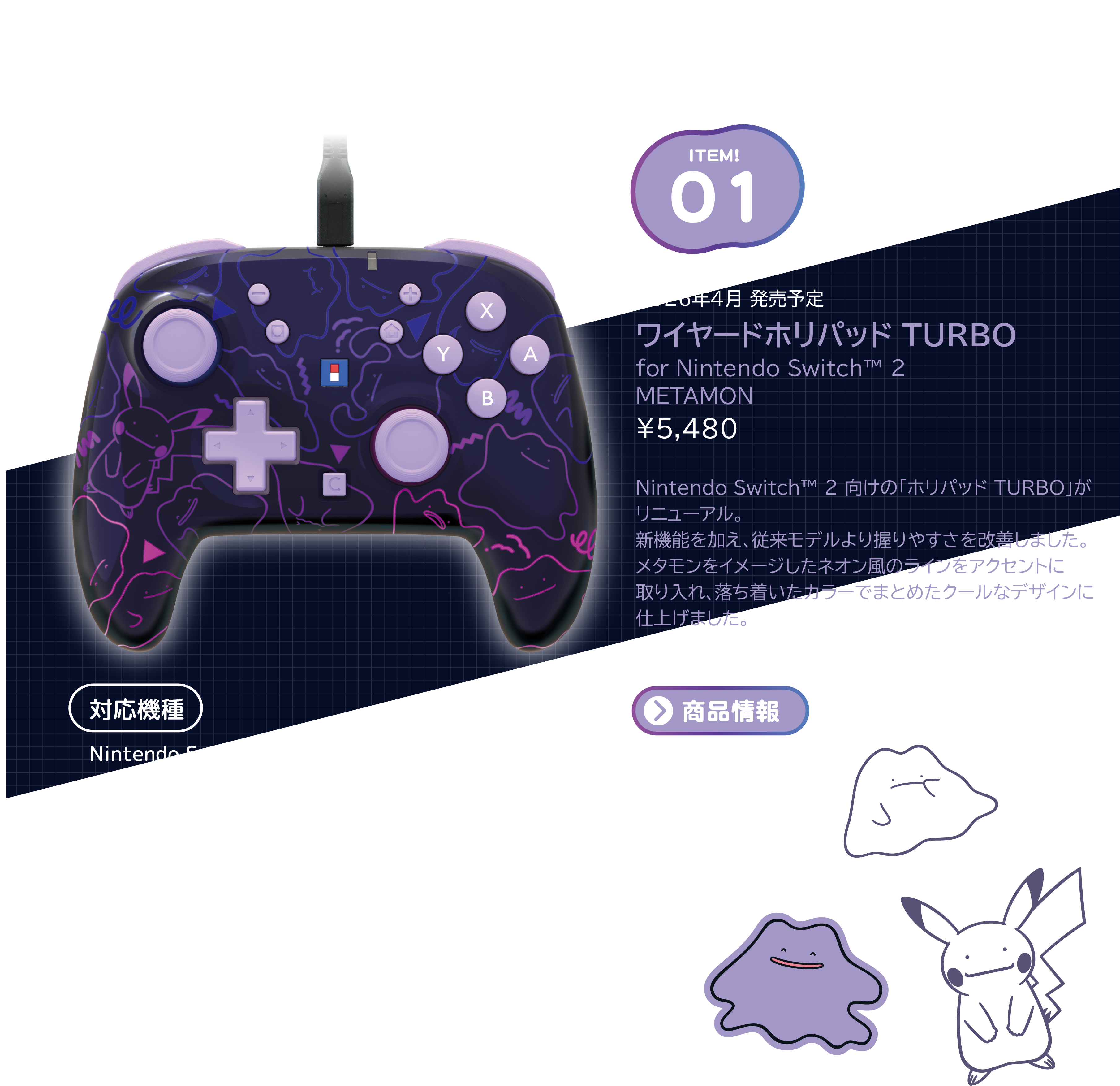 01ワイヤードパッド