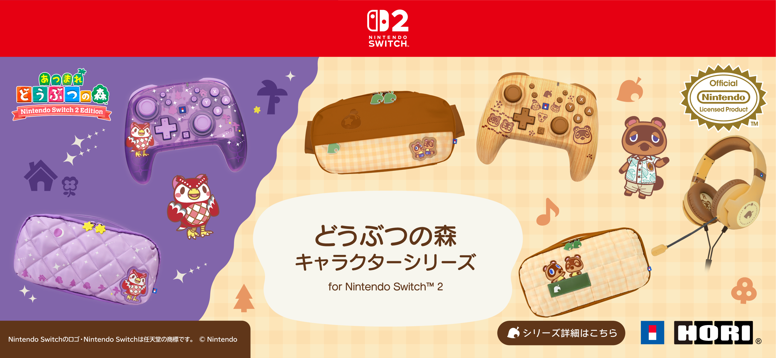 トピックスページリンク