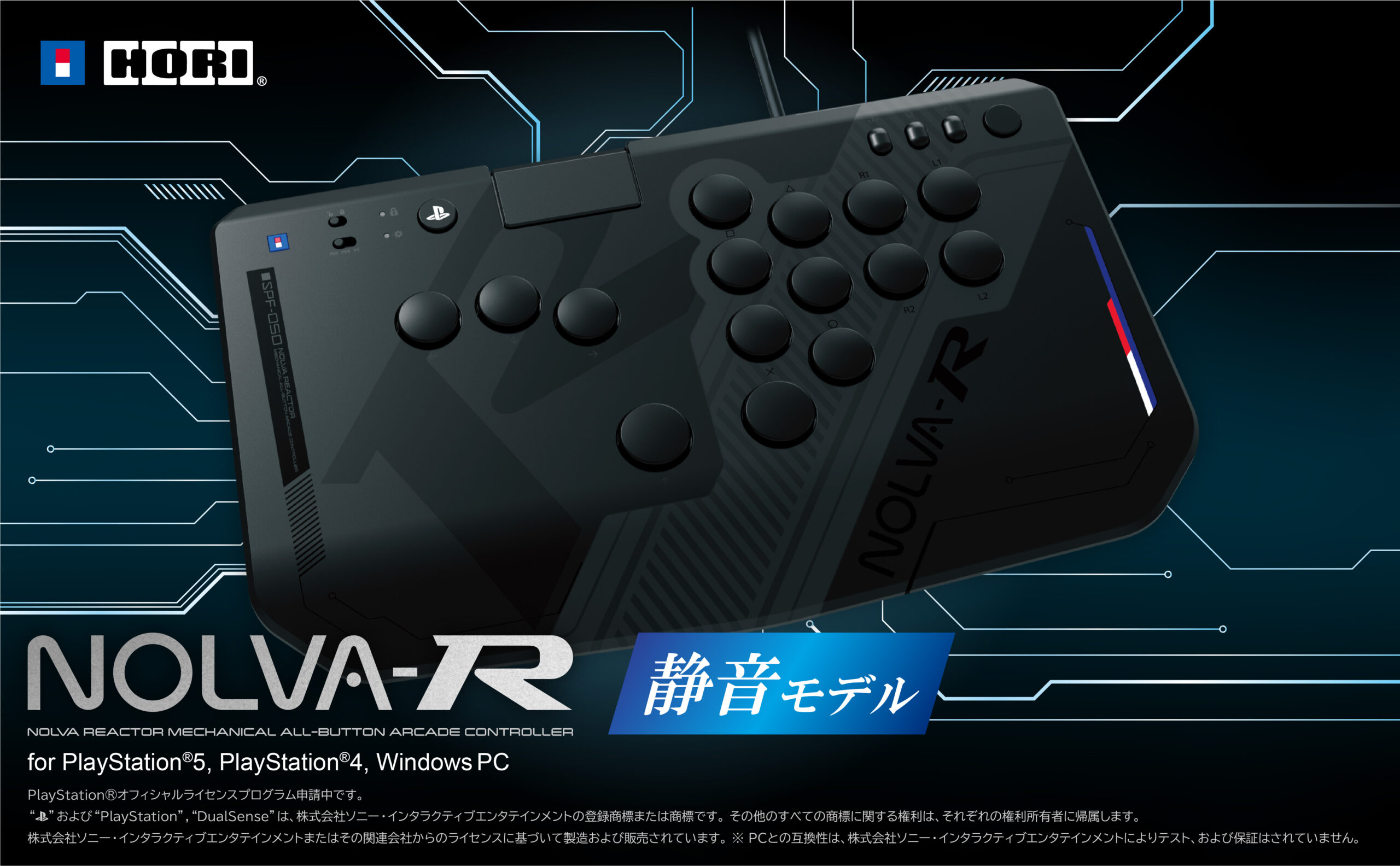 メインイメージ