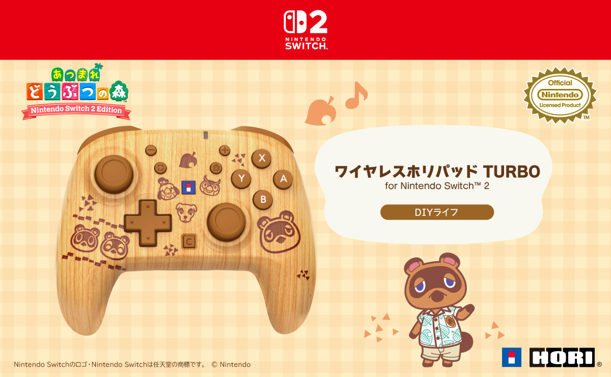 メインイメージ