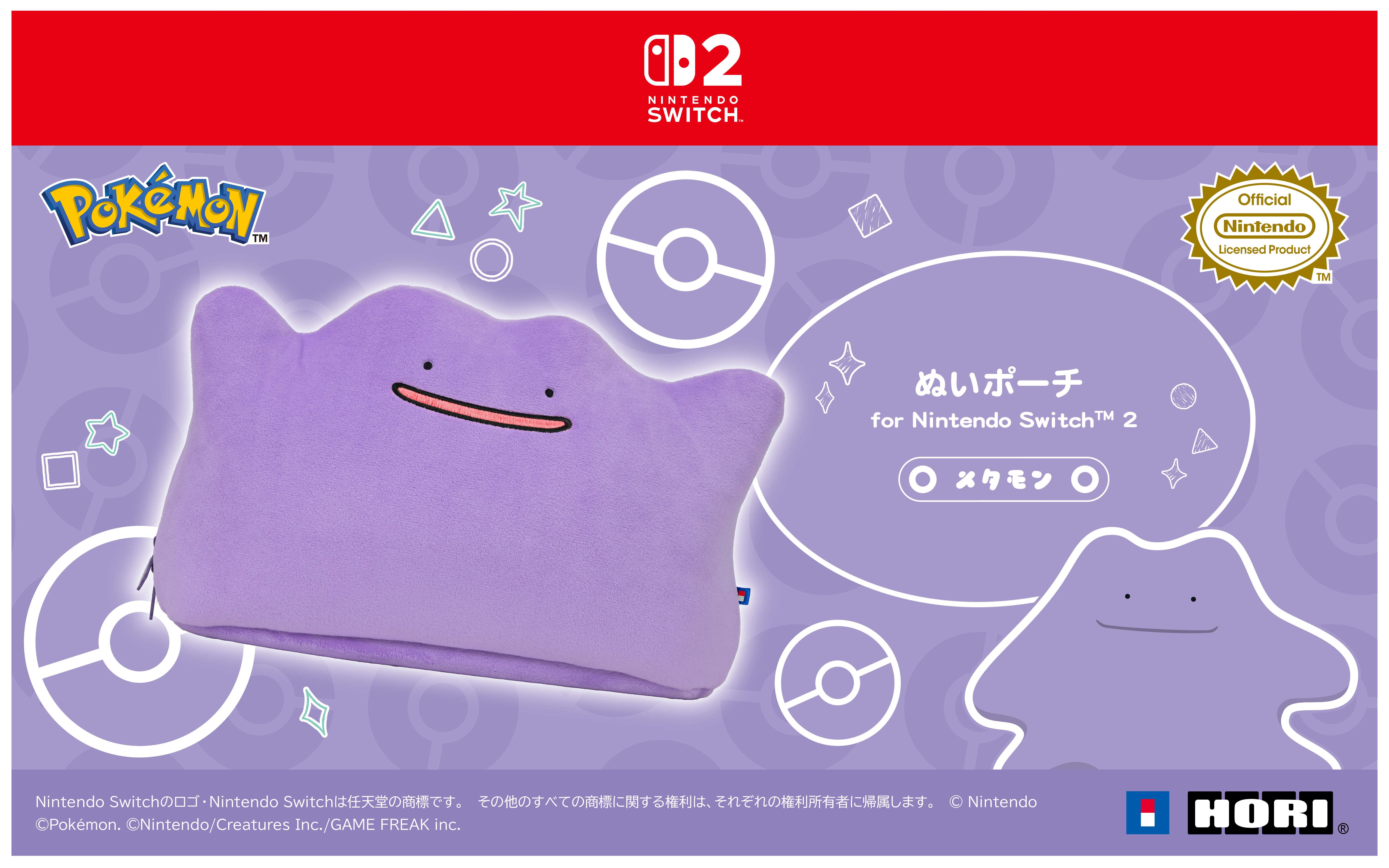 メインイメージ