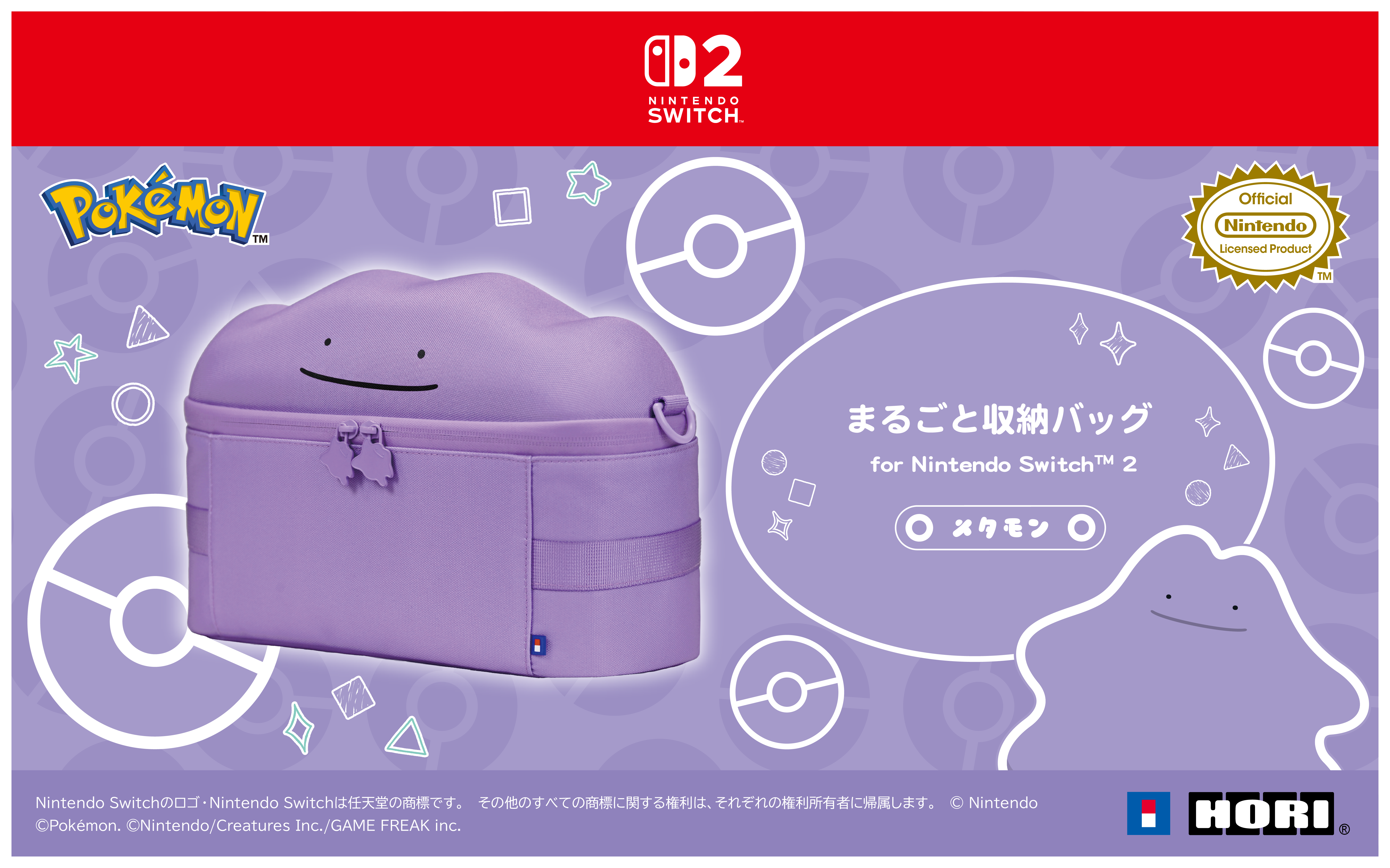 メインイメージ