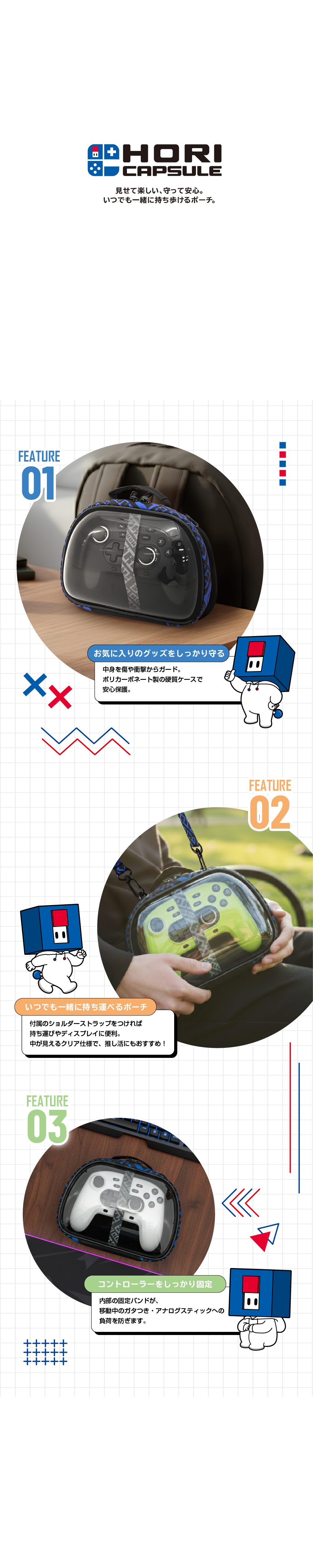 製品説明