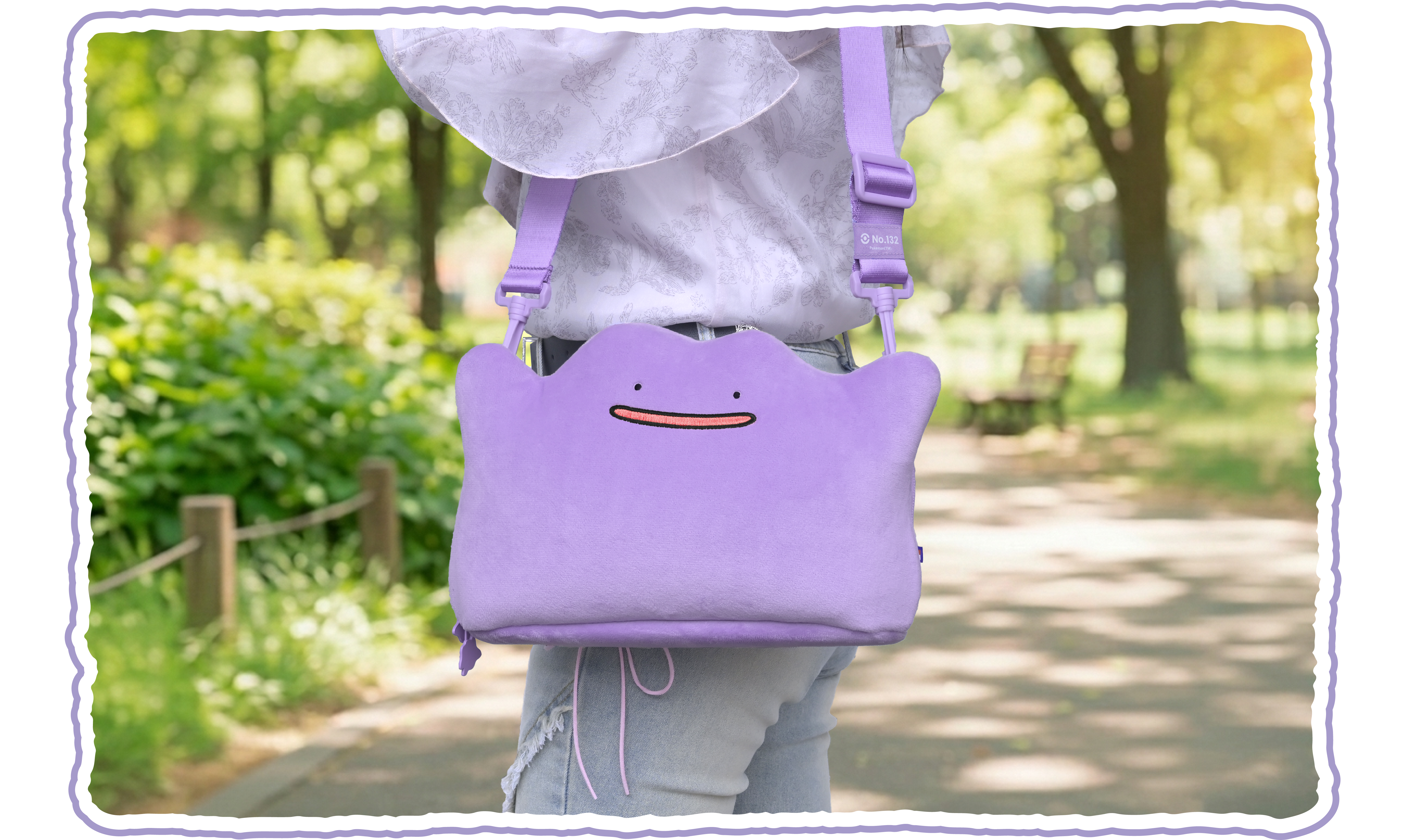 メタモンとお出かけしよう
