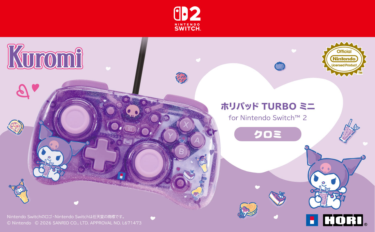 メインイメージ