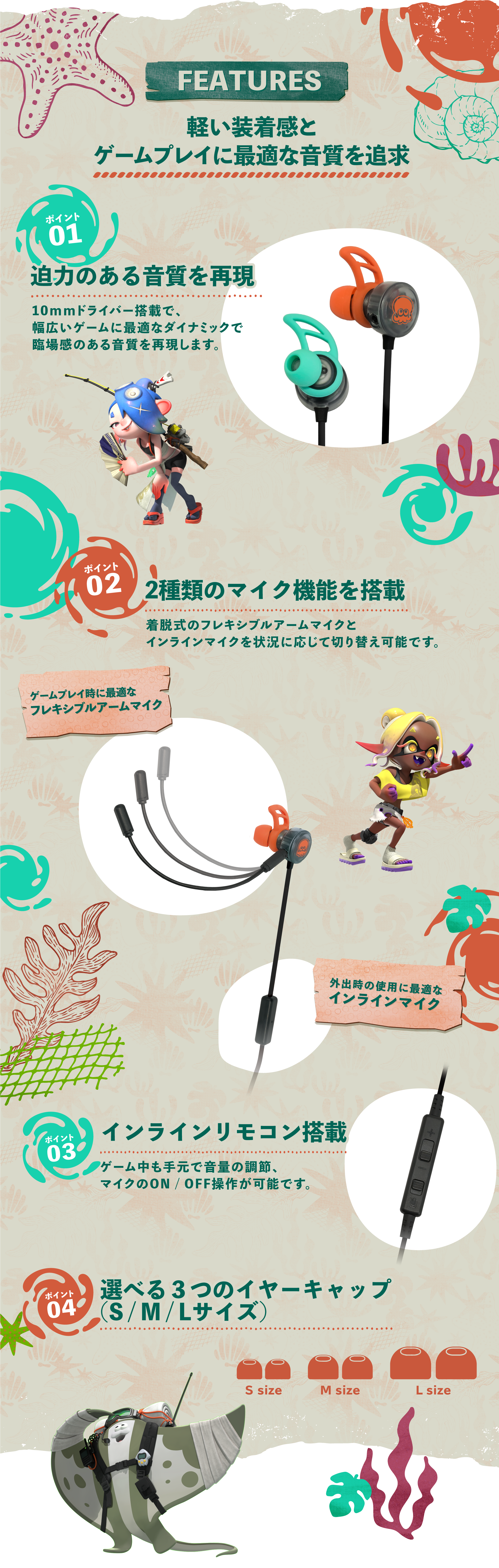 デザインイメージ2