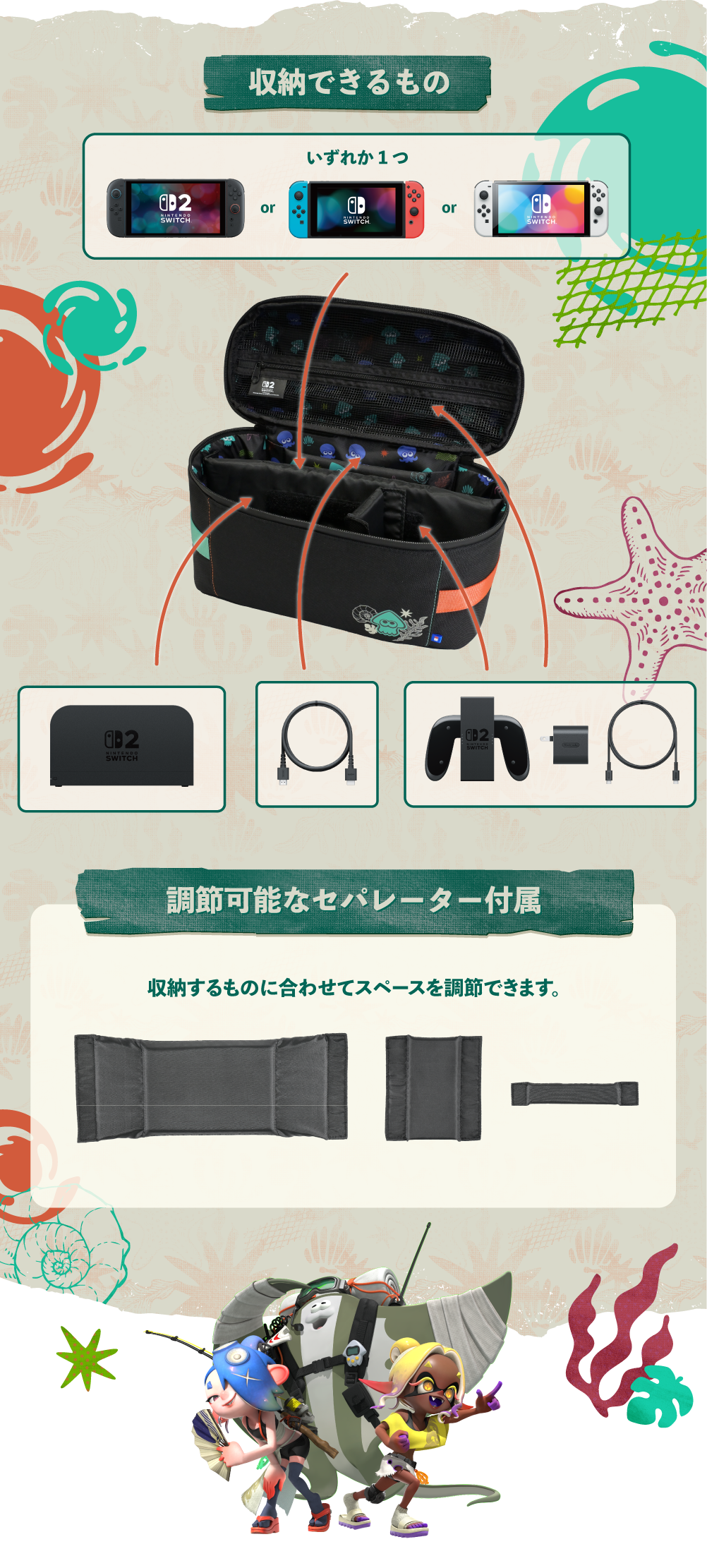 デザインイメージ2
